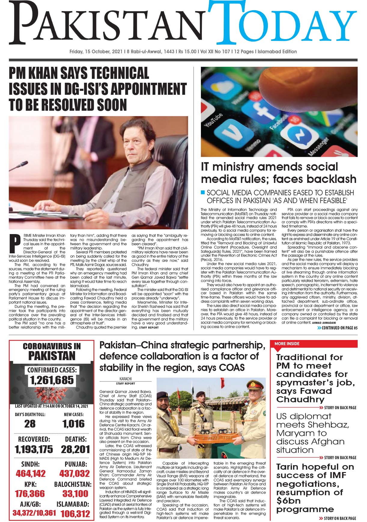 Epaper – October 15 ISB 2021