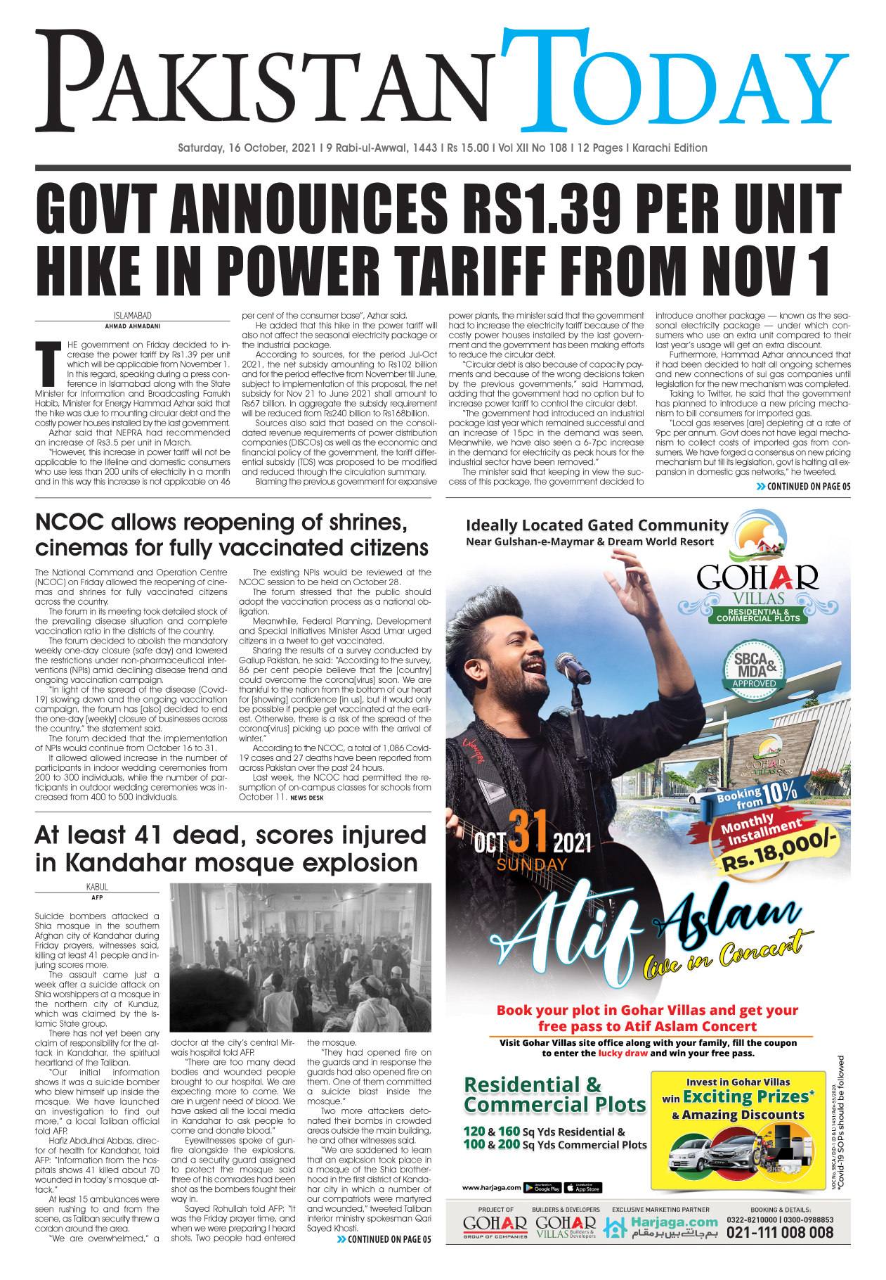 Epaper – October 16 KHI 2021