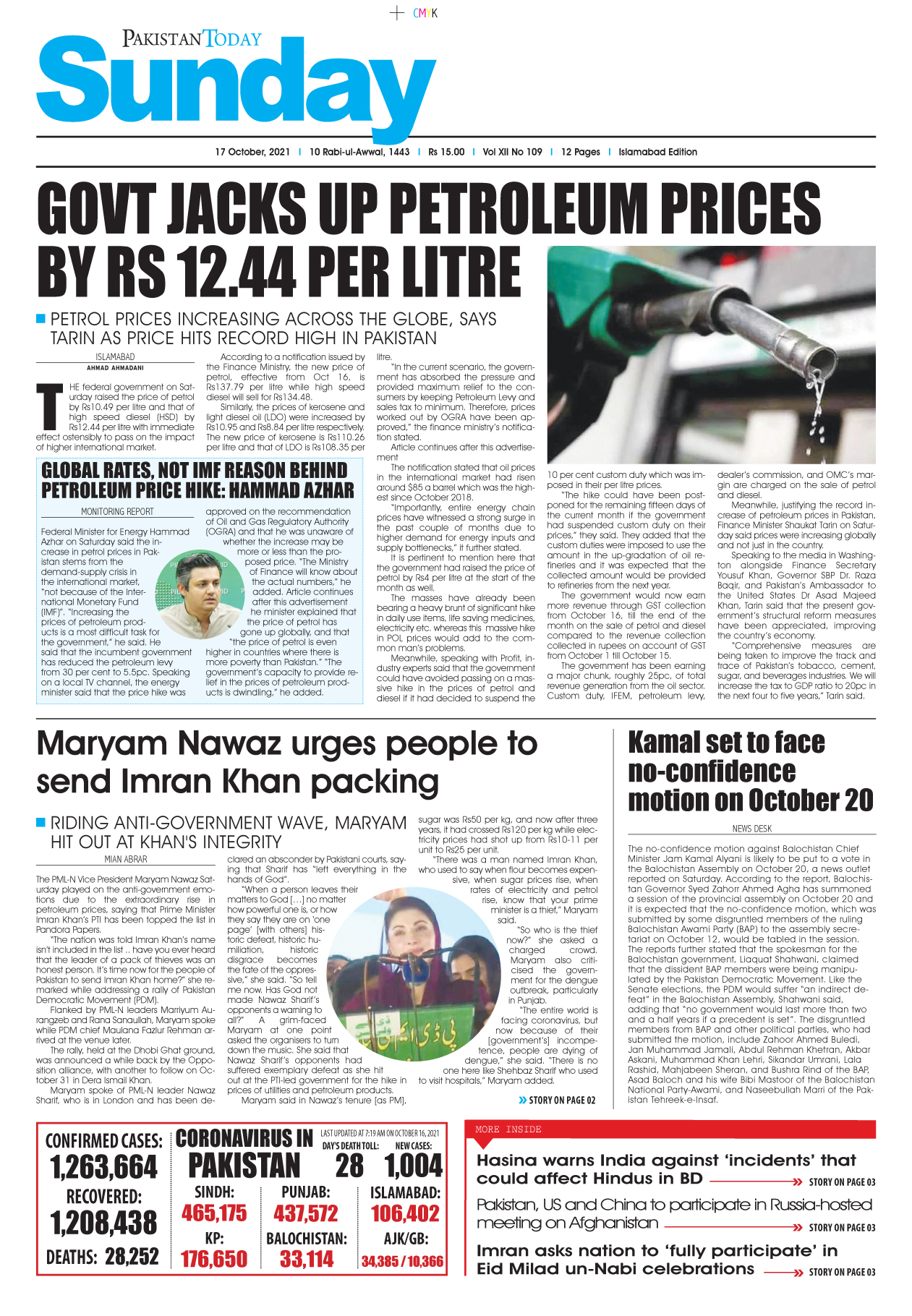 Epaper – October 17 ISB 2021