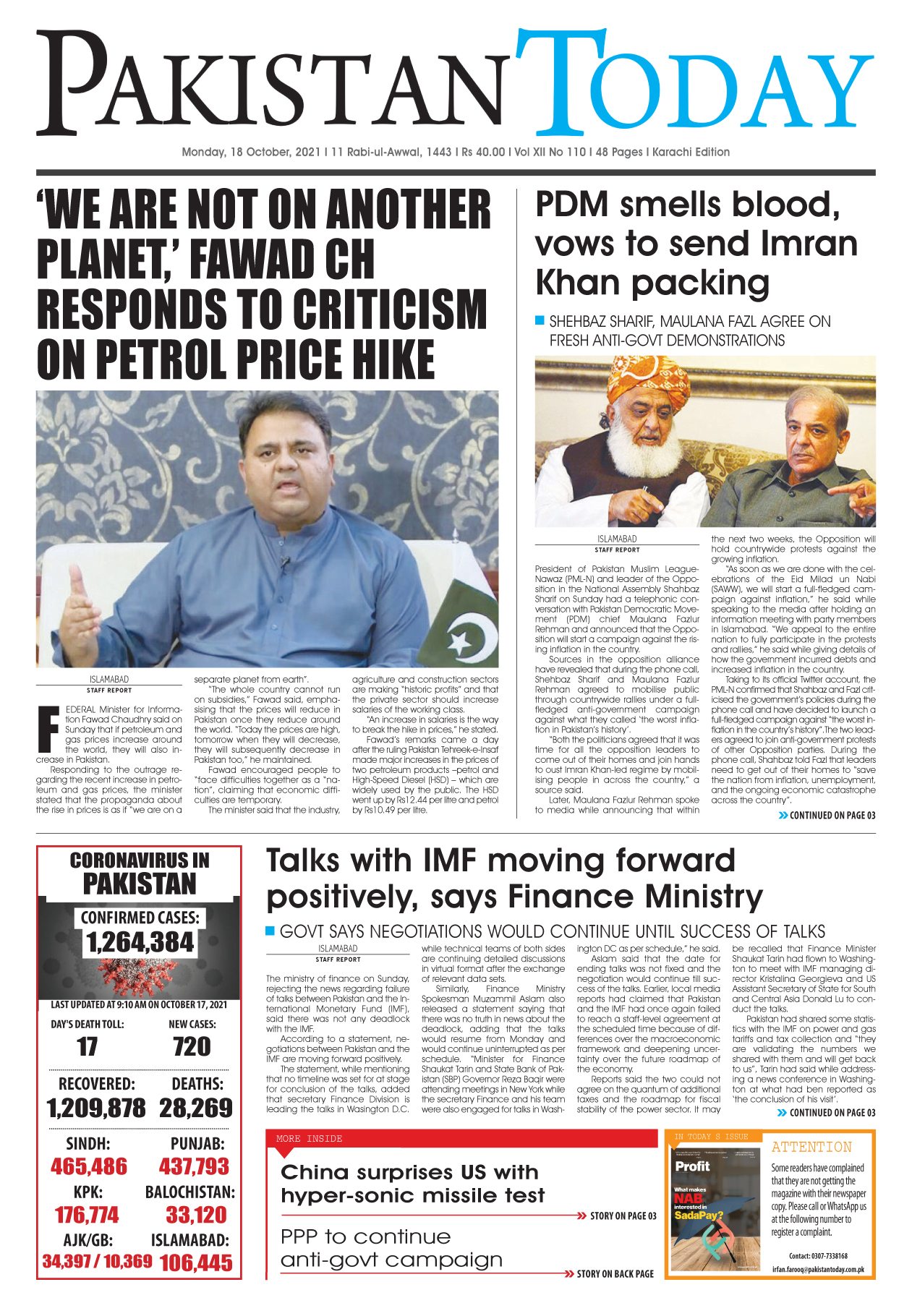 Epaper – October 18 KHI 2021