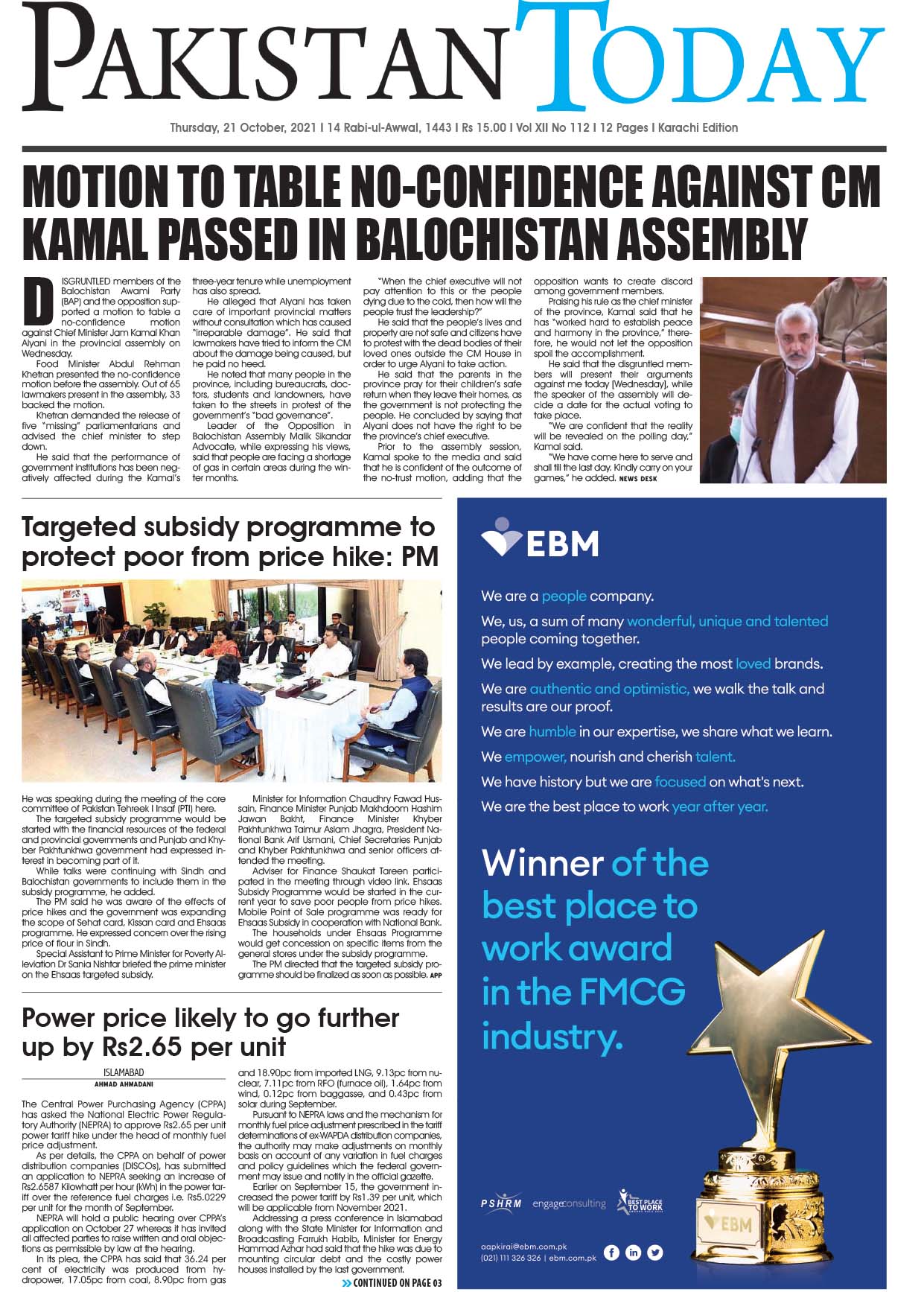 Epaper – October 21 KHI 2021