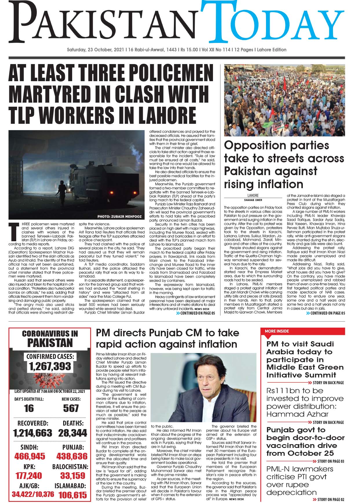 Epaper – October 23 LHR 2021