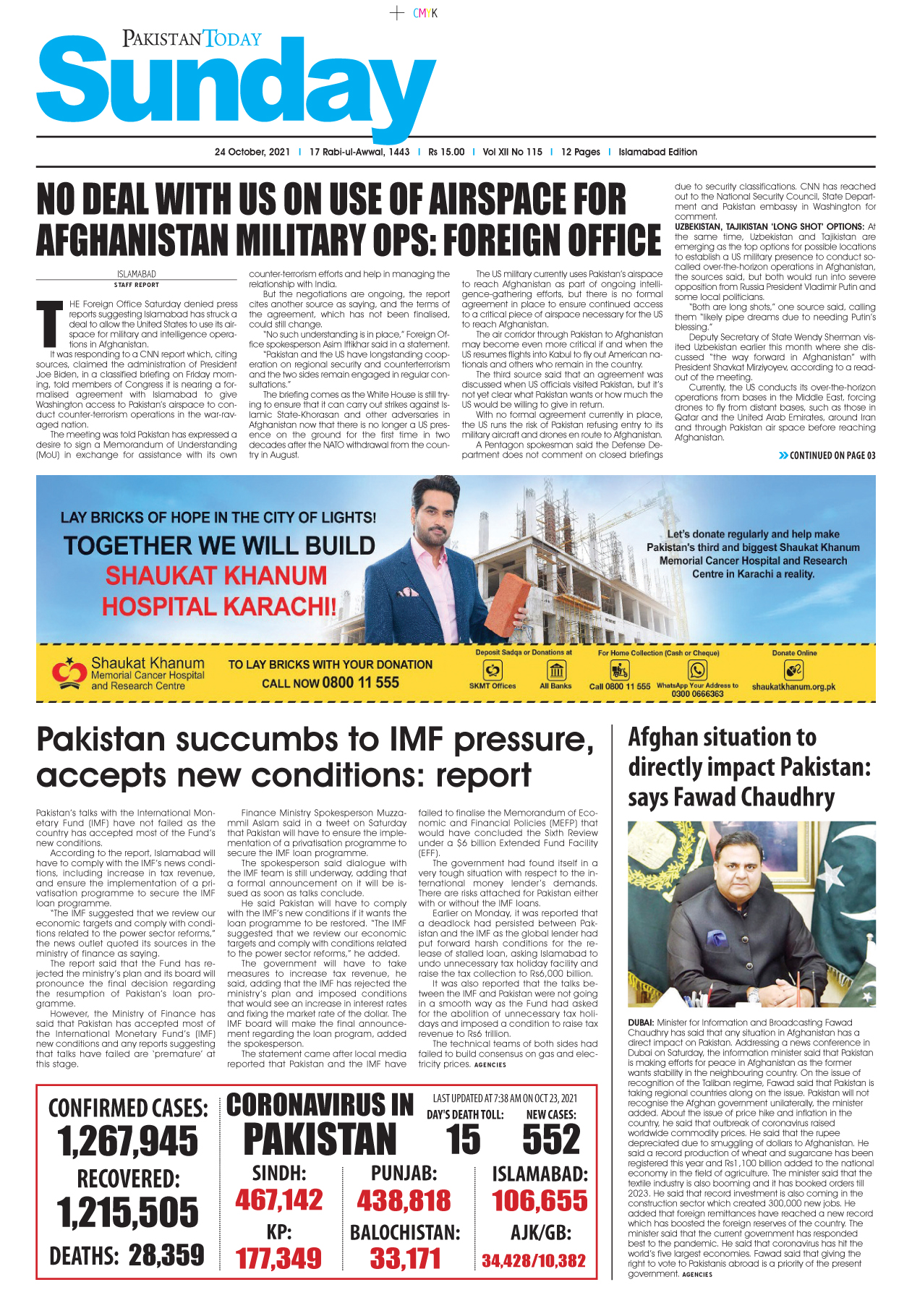 Epaper – October 24 ISB 2021