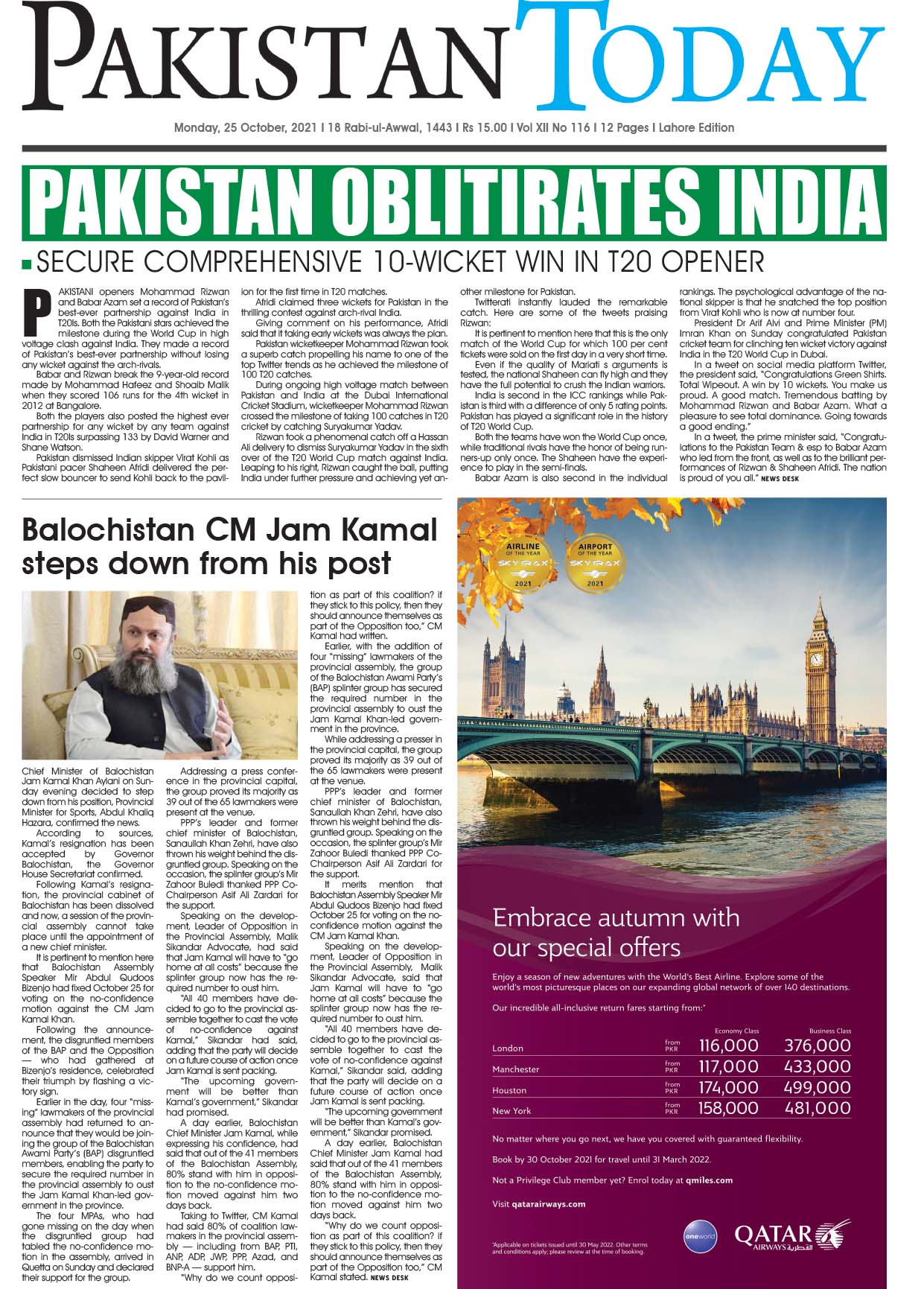 Epaper – October 25 LHR 2021