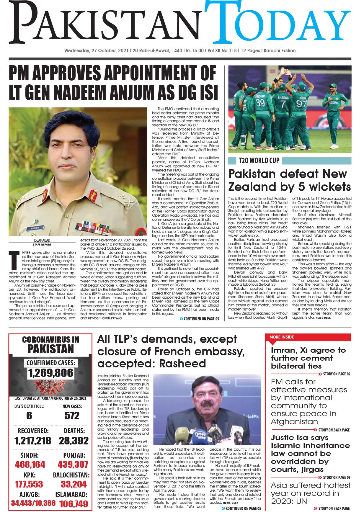 Epaper – October 27 KHI 2021