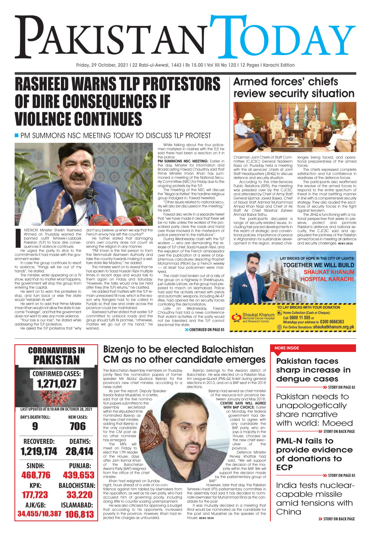 Epaper – October 29 KHI 2021