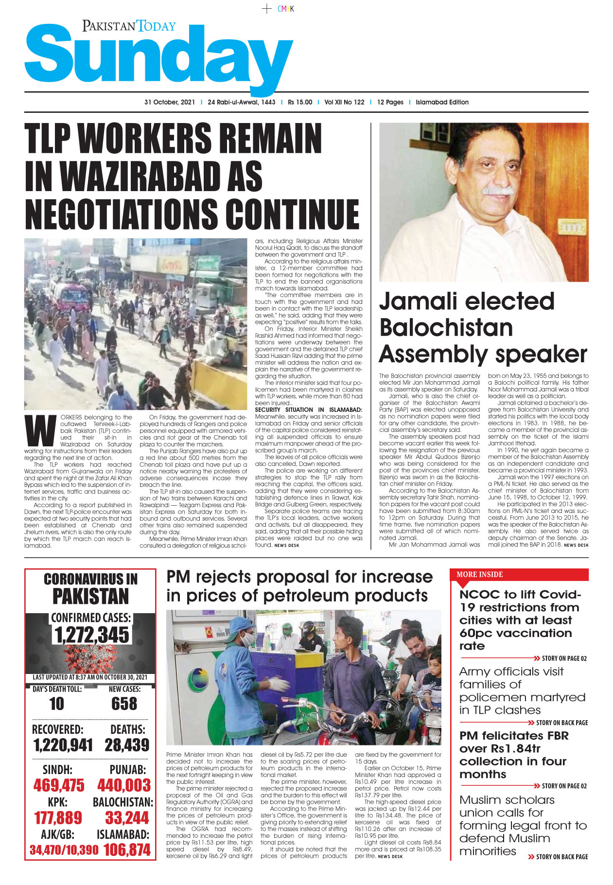 Epaper – October 31 ISB 2021