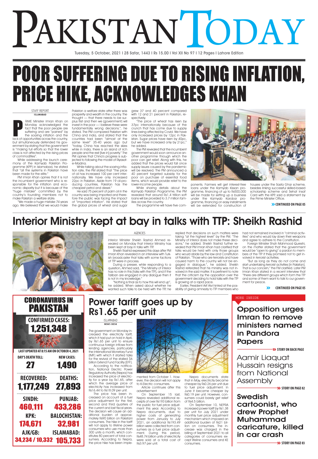 Epaper – October 5 LHR 2021