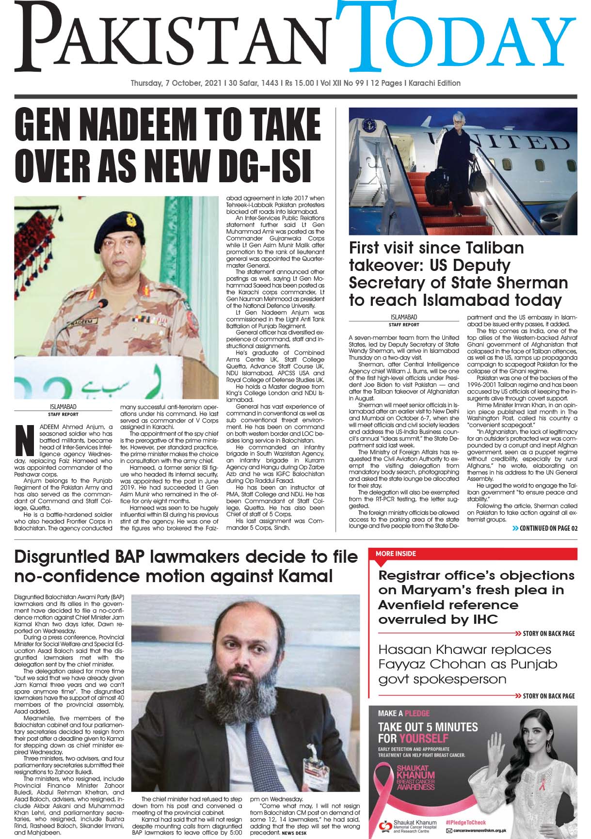 Epaper – October 7 KHI 2021