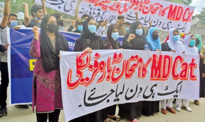 Post-exam analysis will ensure transparency in MDCAT: Dr Faisal