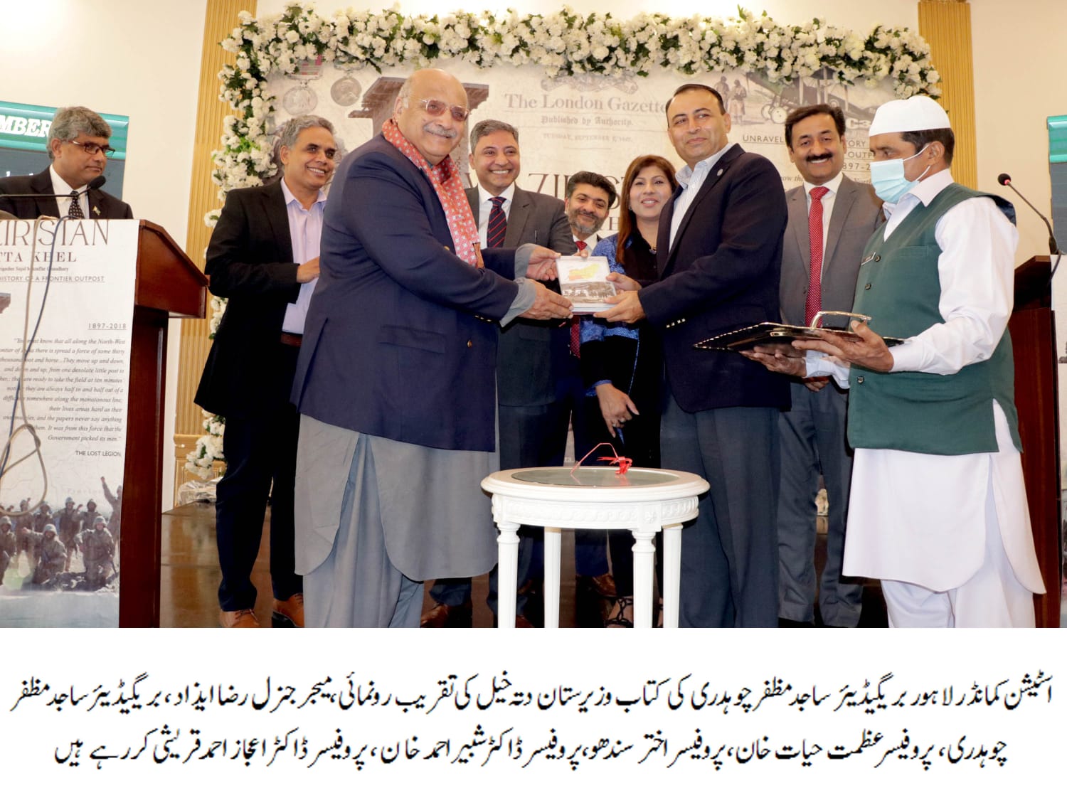 Book launch ceremony of Brigadier Sajid's book on Waziristan, Datta Khel held in Lahore