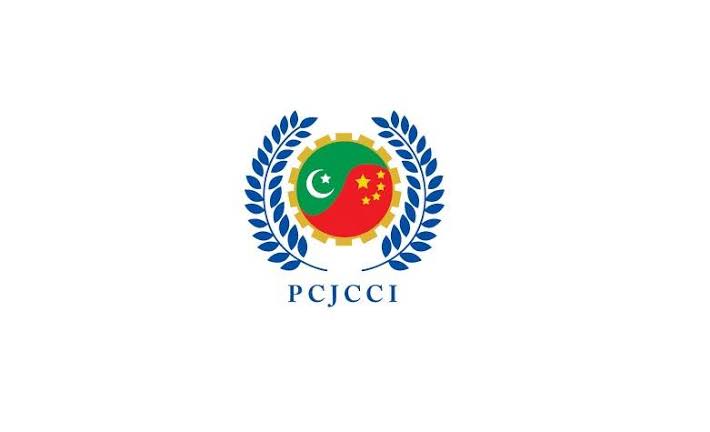 CPEC provides huge opportunities for Pakistani insurance industry