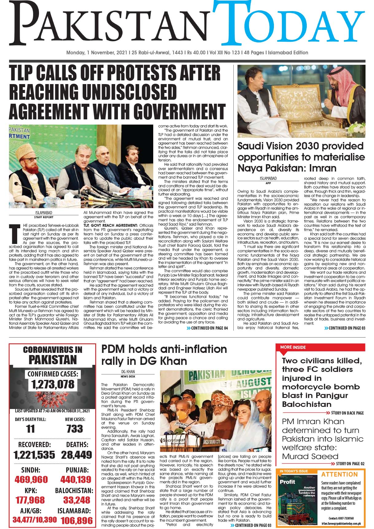 Epaper – November 1 ISB 2021