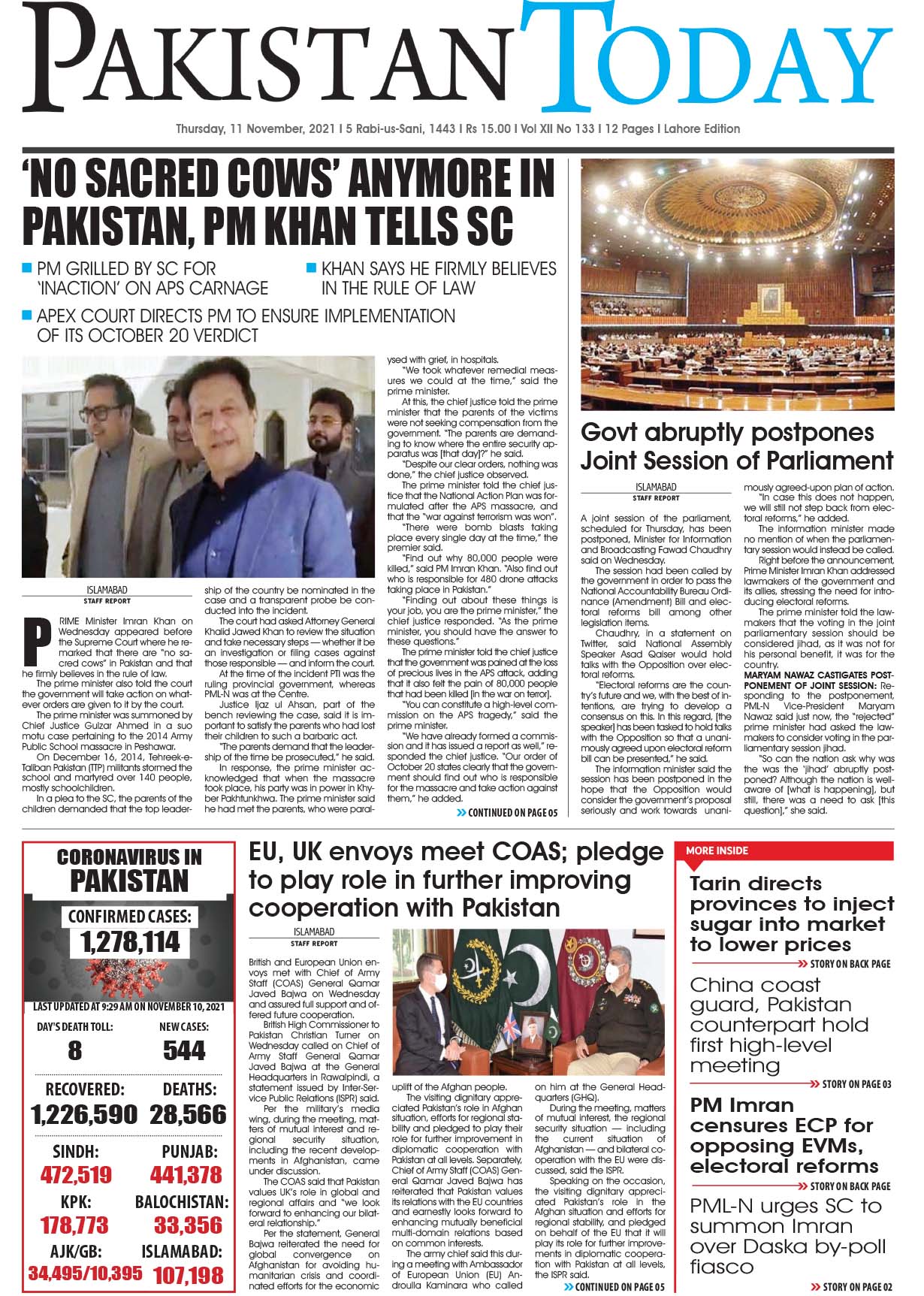 Epaper – November 11 LHR 2021