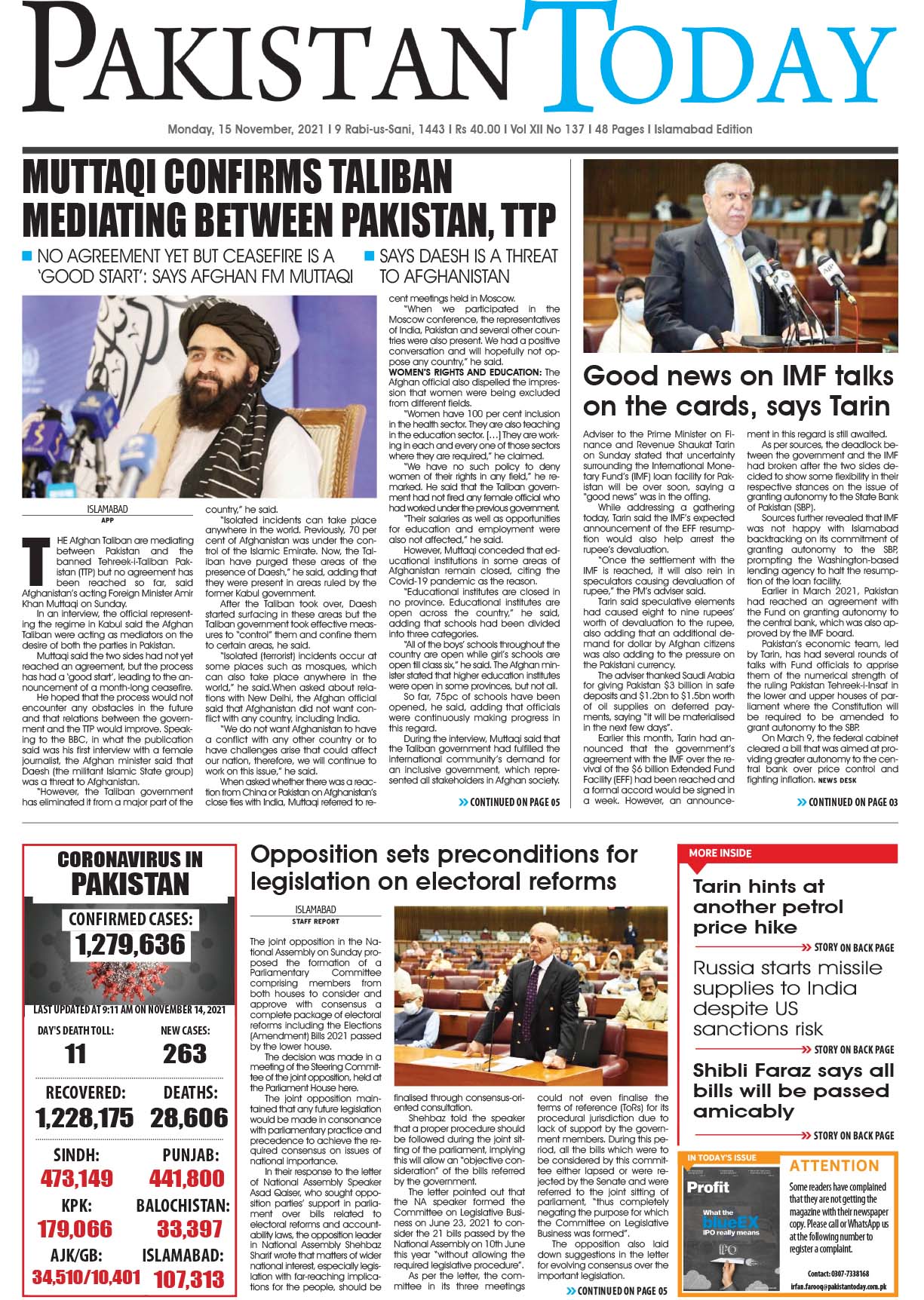 Epaper – November 15 ISB 2021