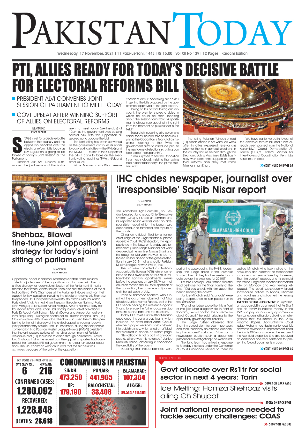 Epaper – November 17 KHI 2021