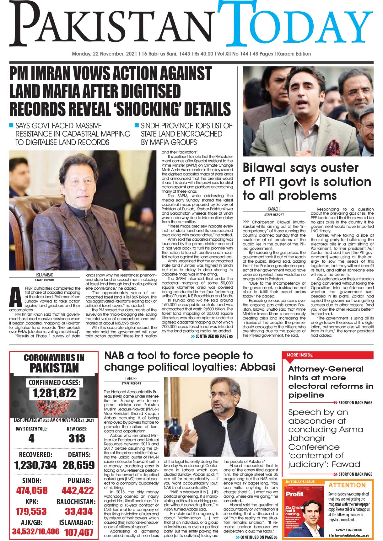 Epaper – November 22 KHI 2021