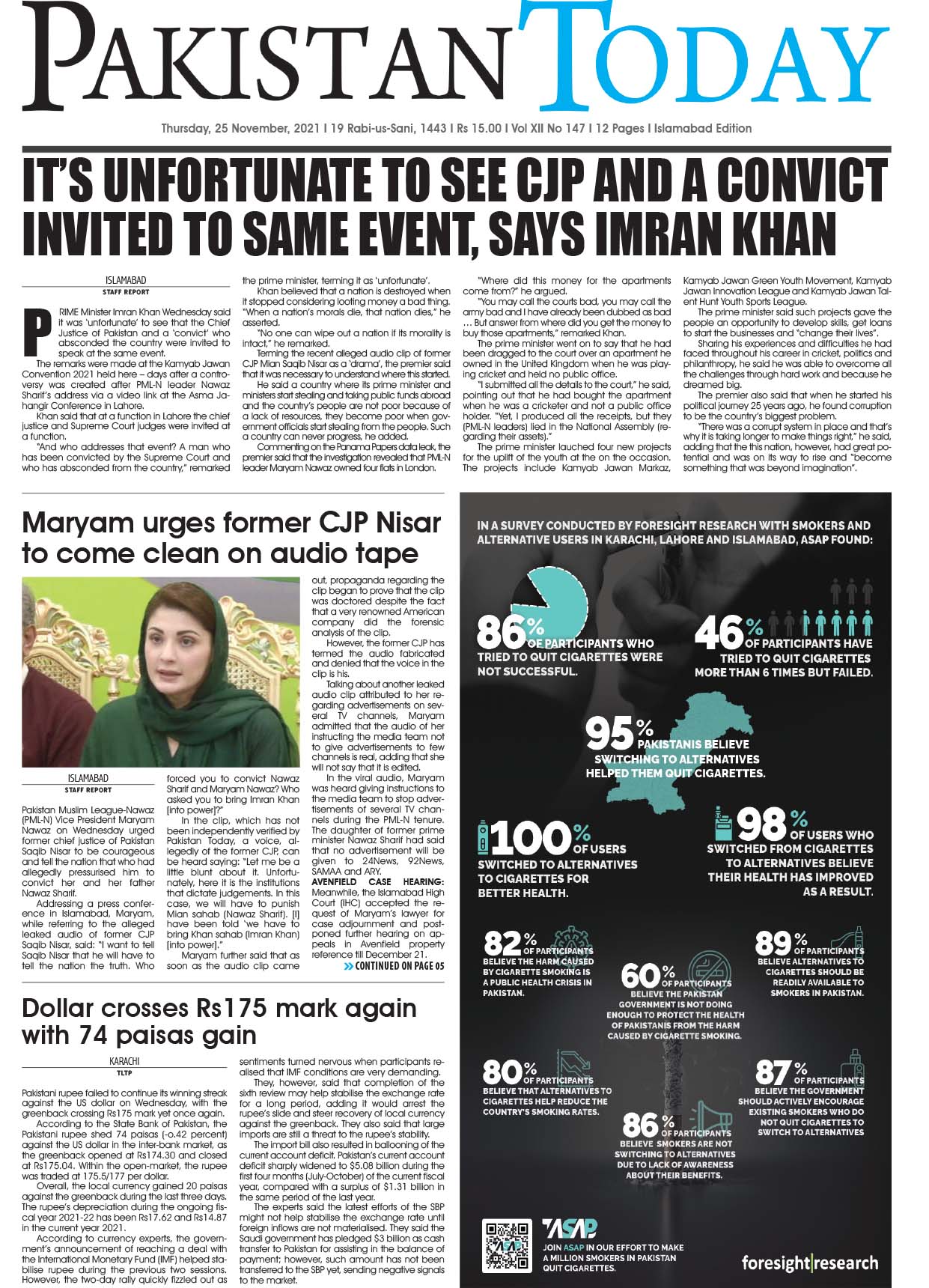 Epaper – November 25 ISB 2021