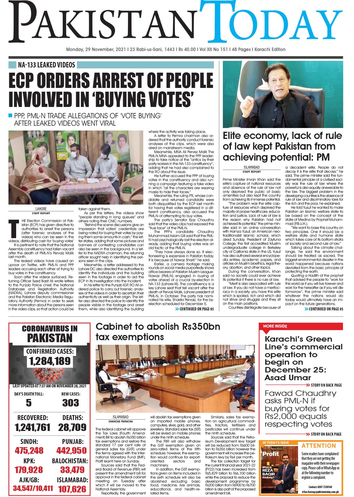 Epaper – November 29 KHI 2021