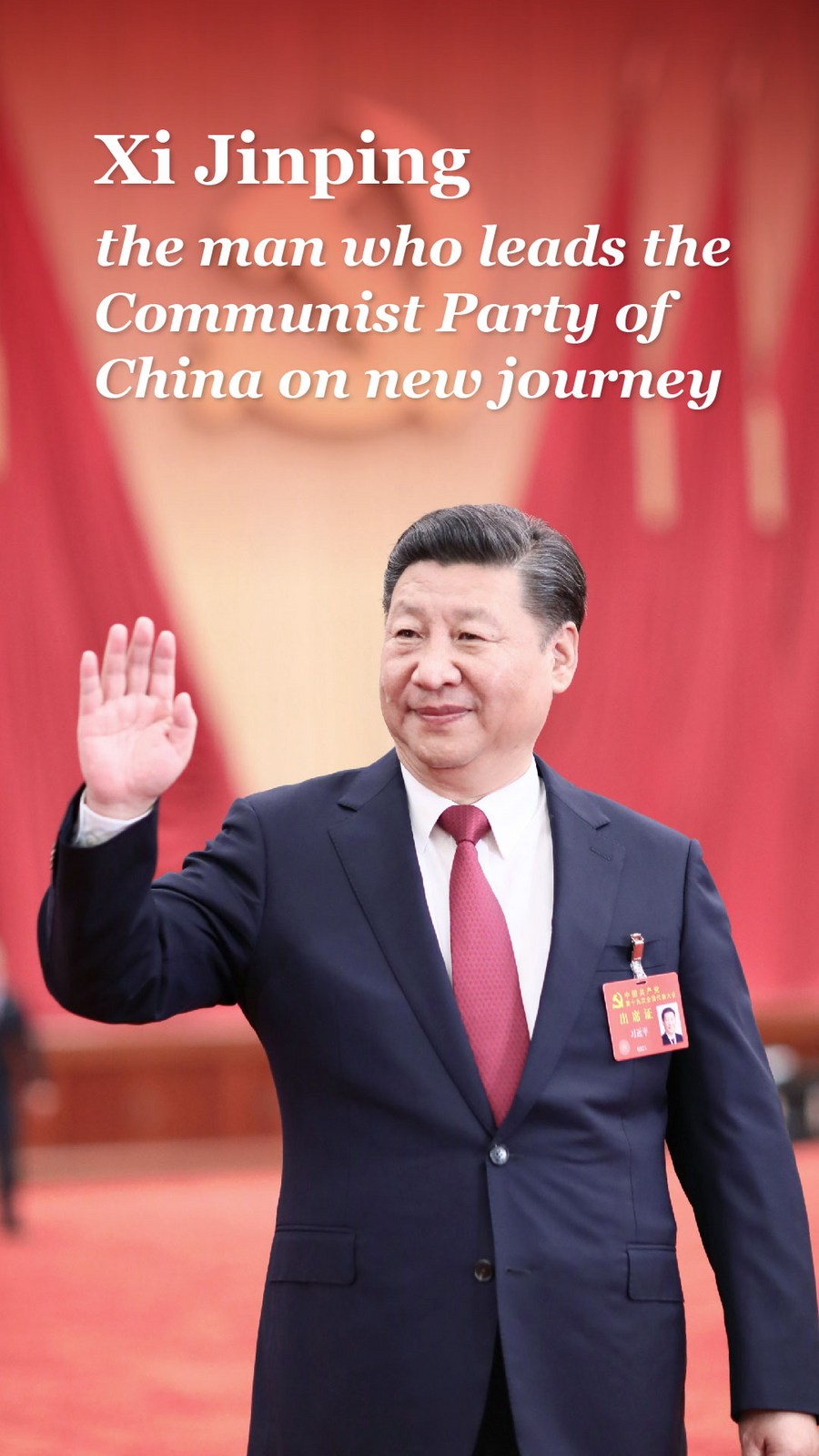 Xi Jinping, the man who leads CPC on new journey