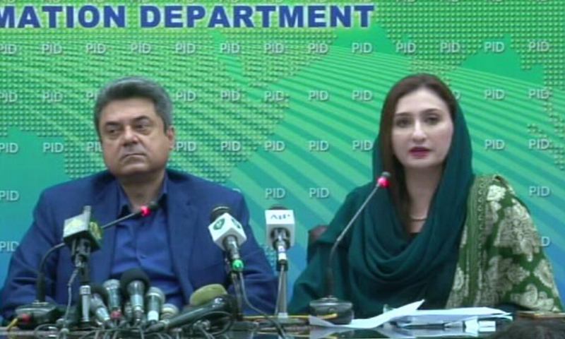 Clause related to chemical castration of rapists removed from bill: Maleeka