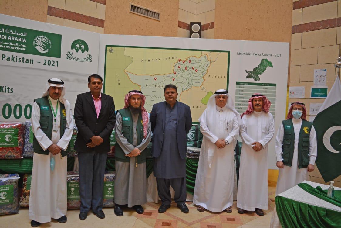 King Salman Relief Centre launches Winter Relief project in Pakistan – 2021