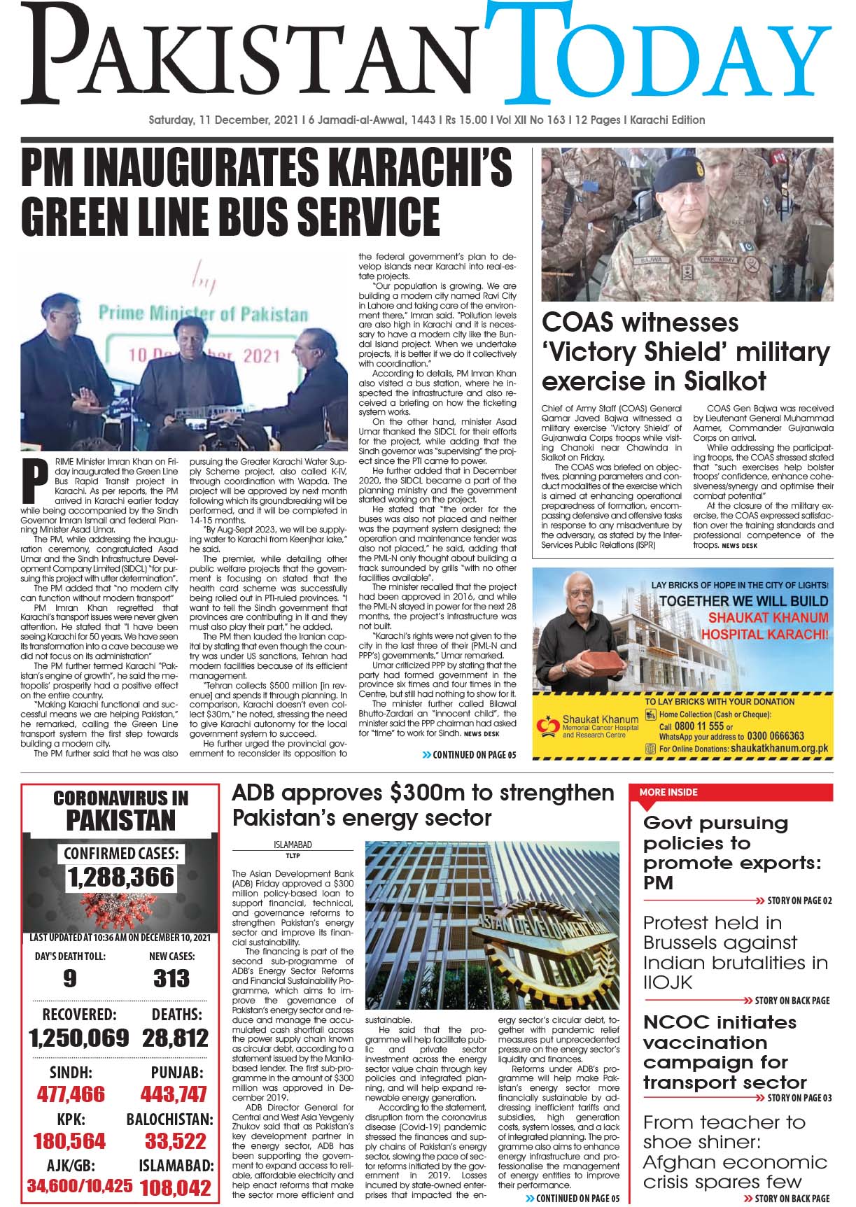 Epaper – December 11 KHI 2021