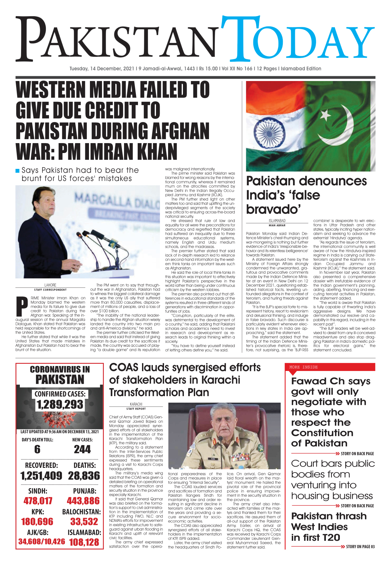 Epaper – December 14 ISB 2021