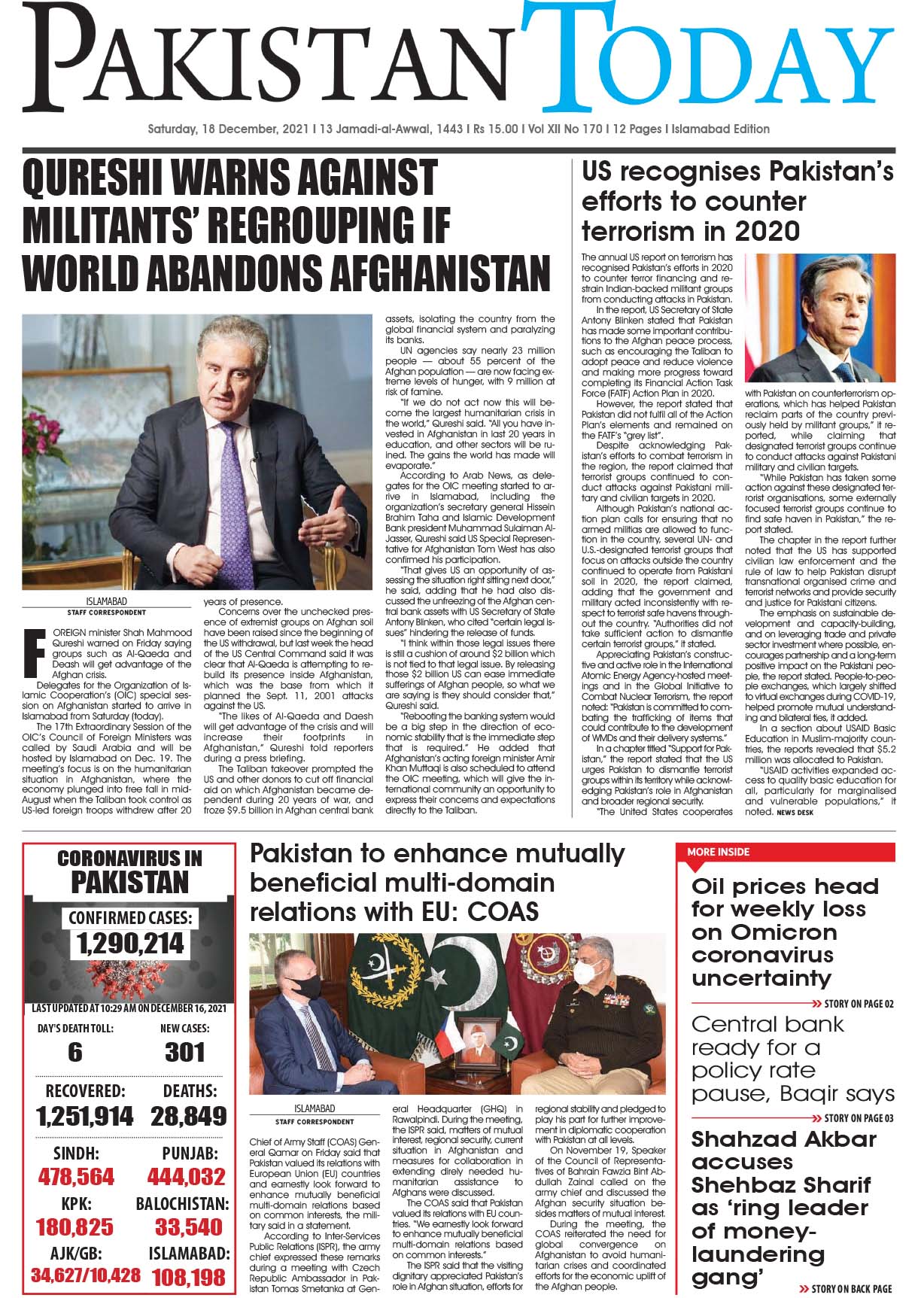 Epaper – December 18 ISB 2021