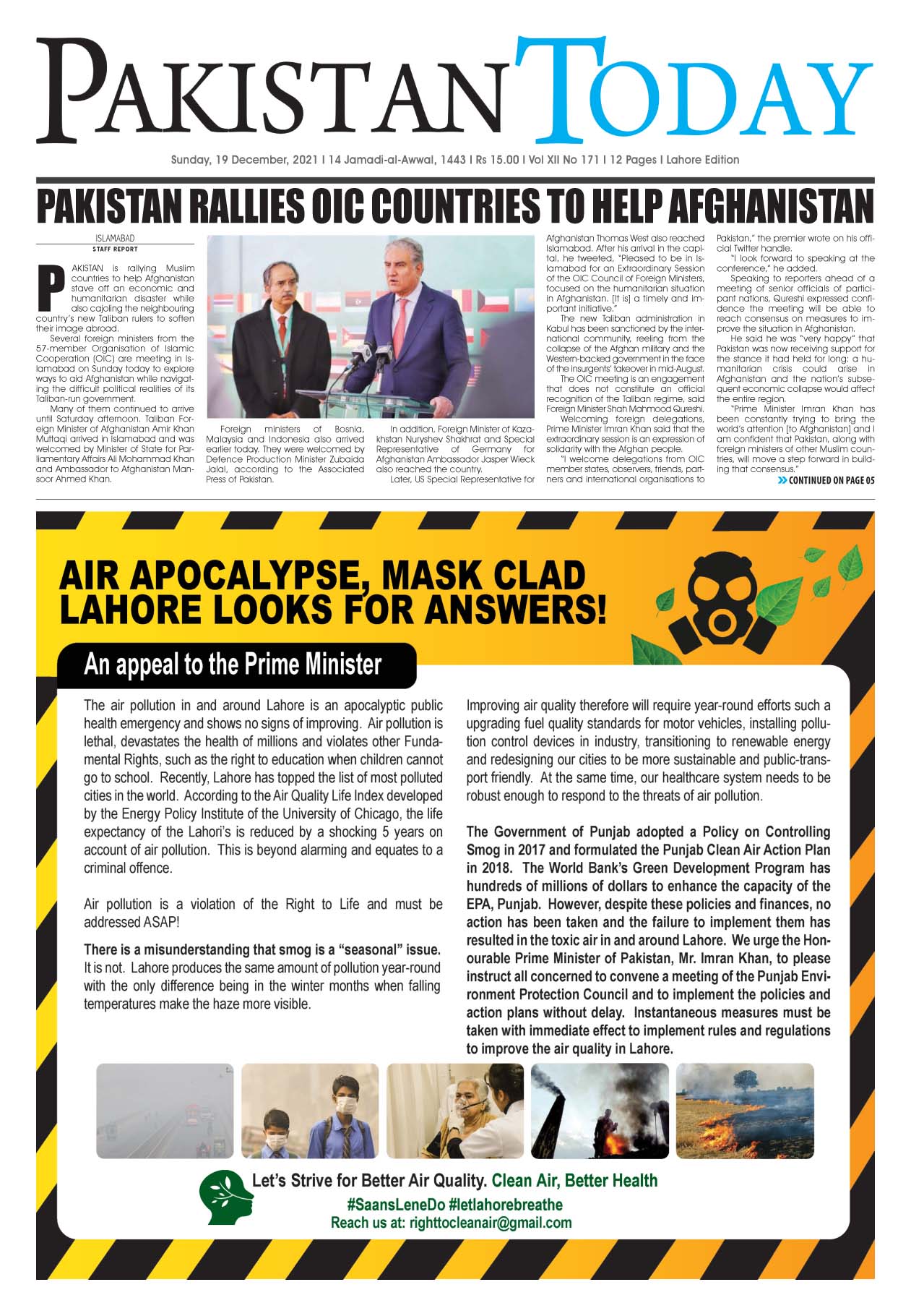 Epaper – December 19 LHR 2021