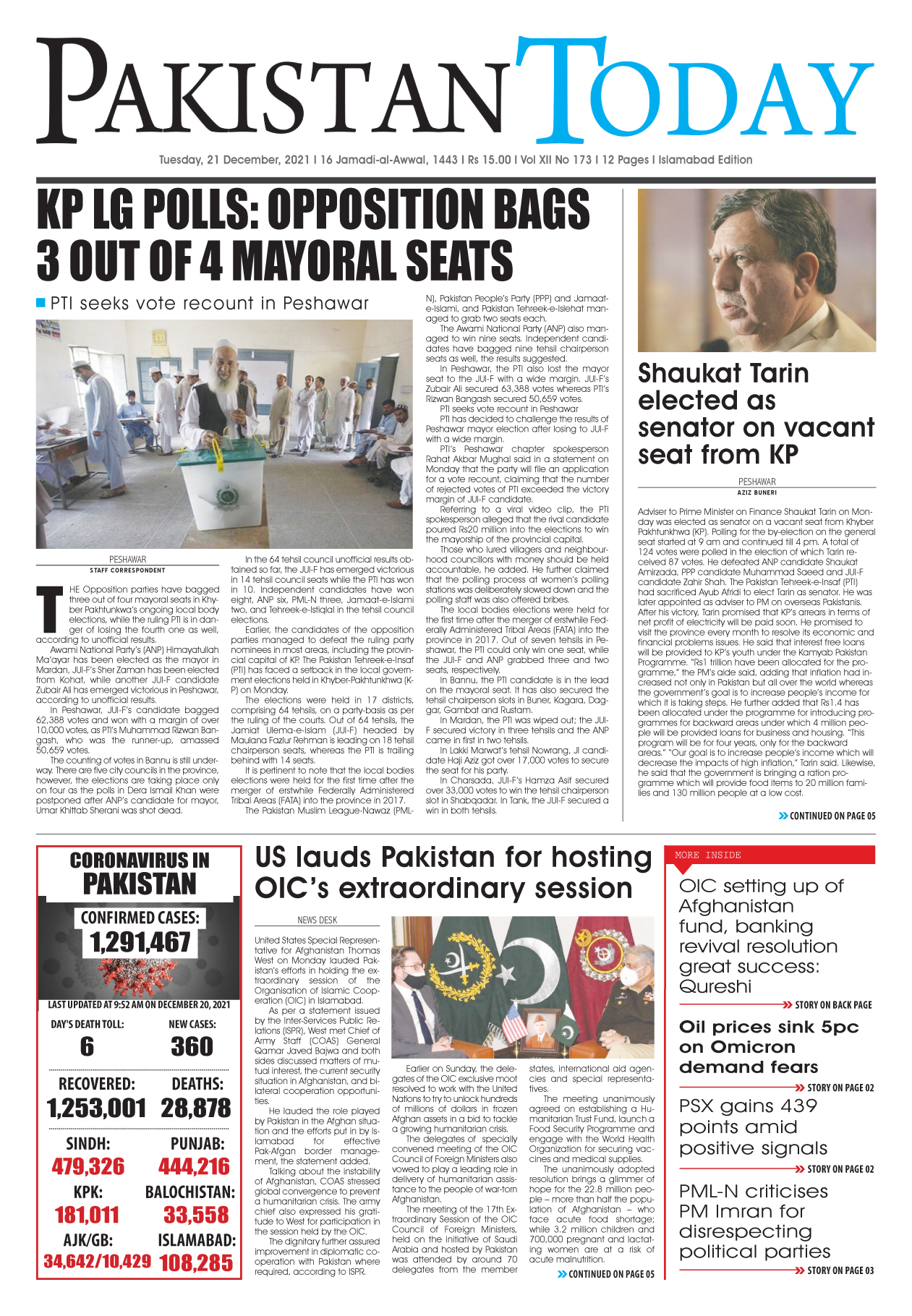 Epaper – December 21 ISB 2021