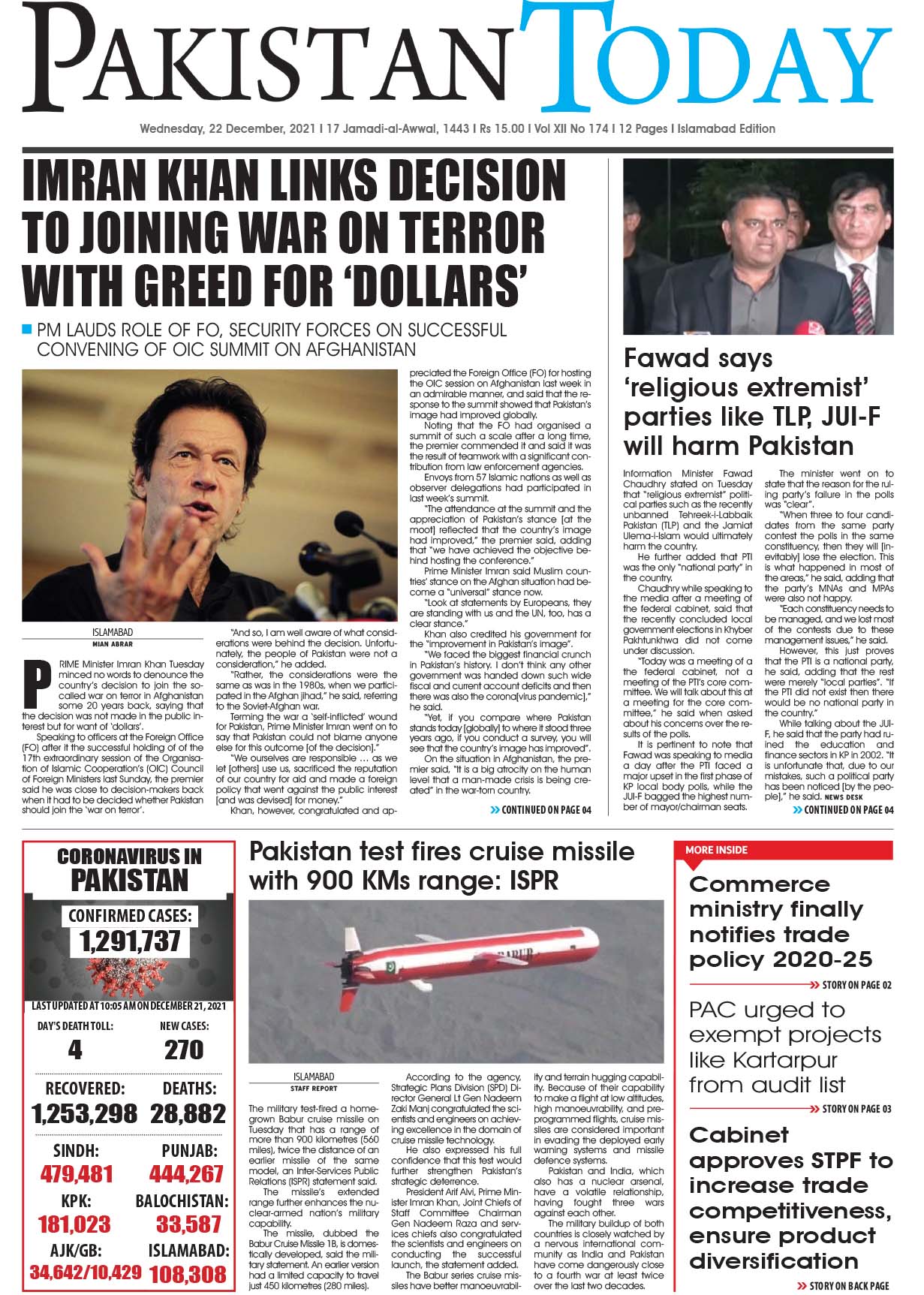 Epaper – December 22 ISB 2021
