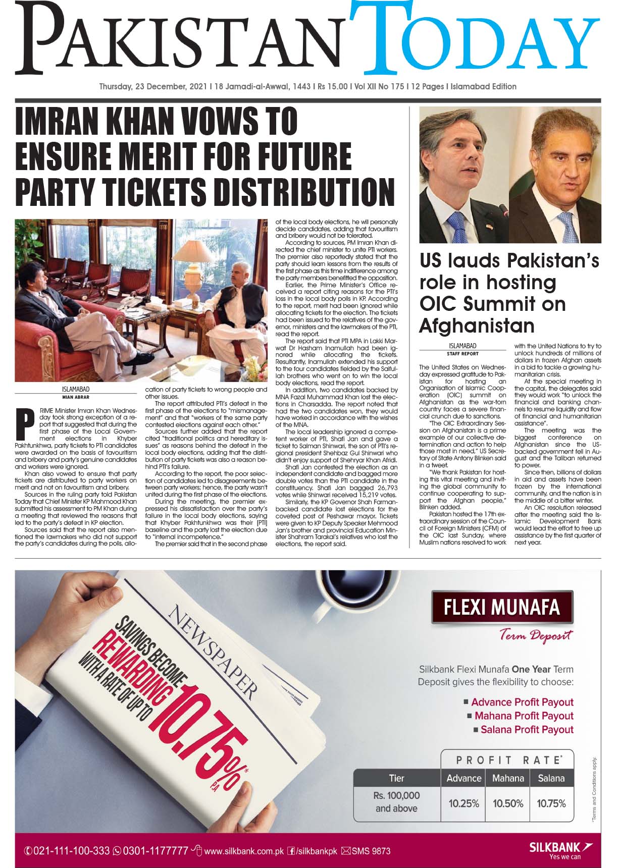 Epaper – December 23 ISB 2021