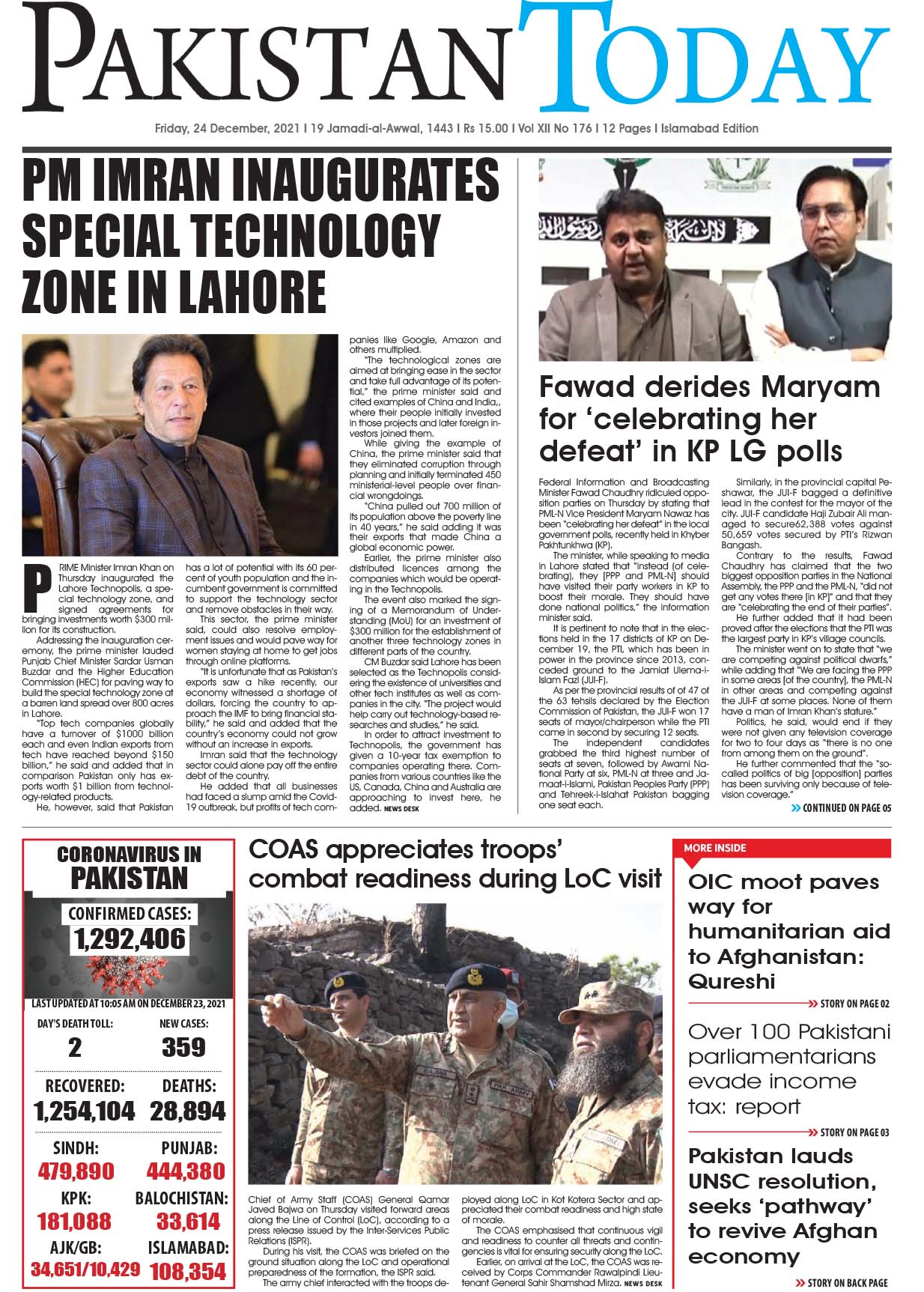 Epaper – December 24 ISB 2021