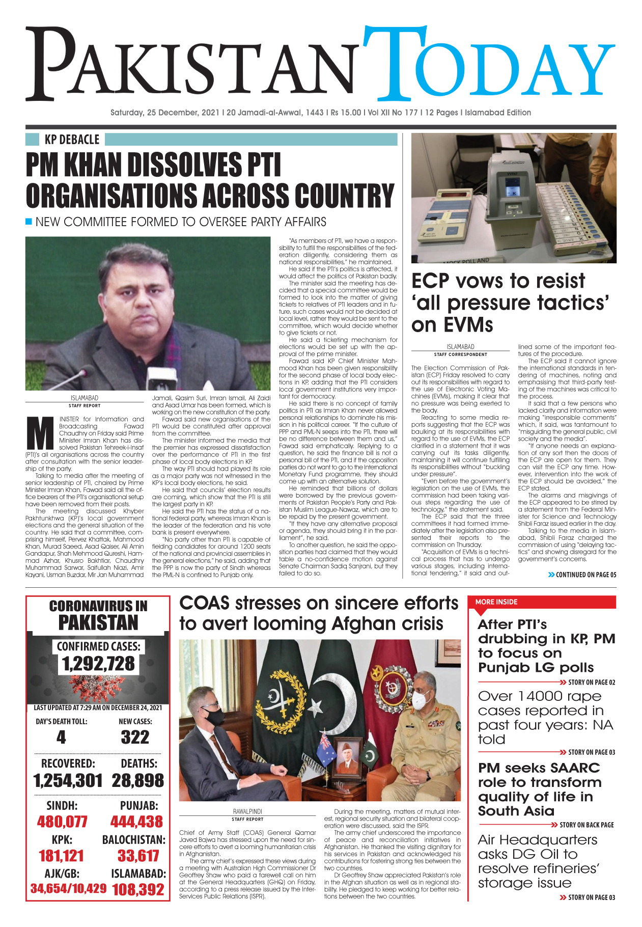 Epaper – December 25 ISB 2021