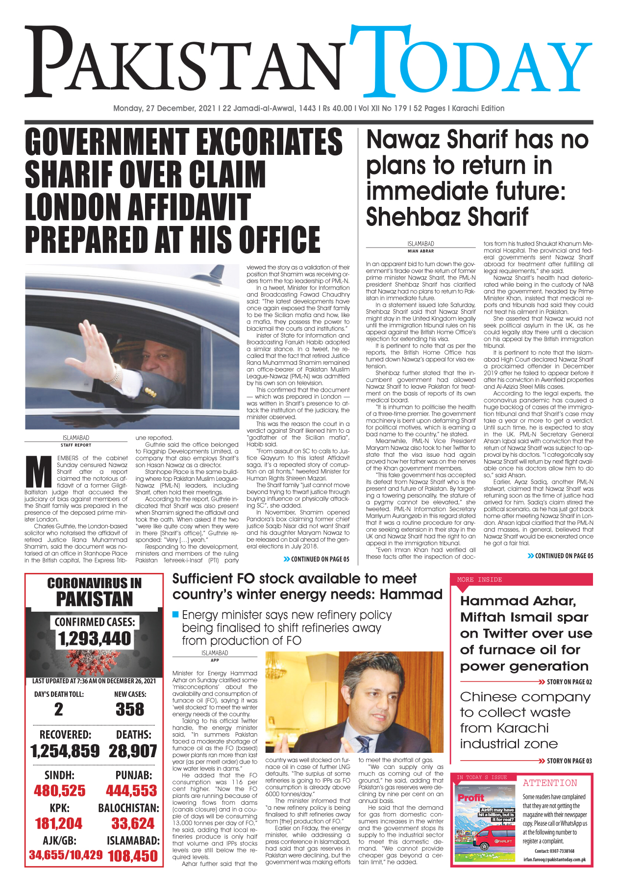 Epaper – December 27 KHI 2021