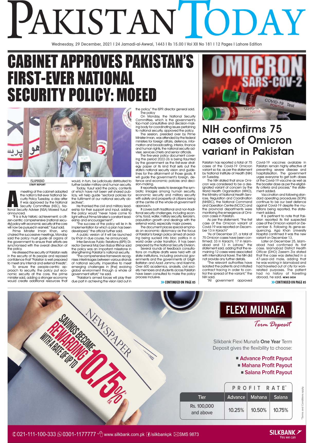 Epaper – December 29 LHR 2021