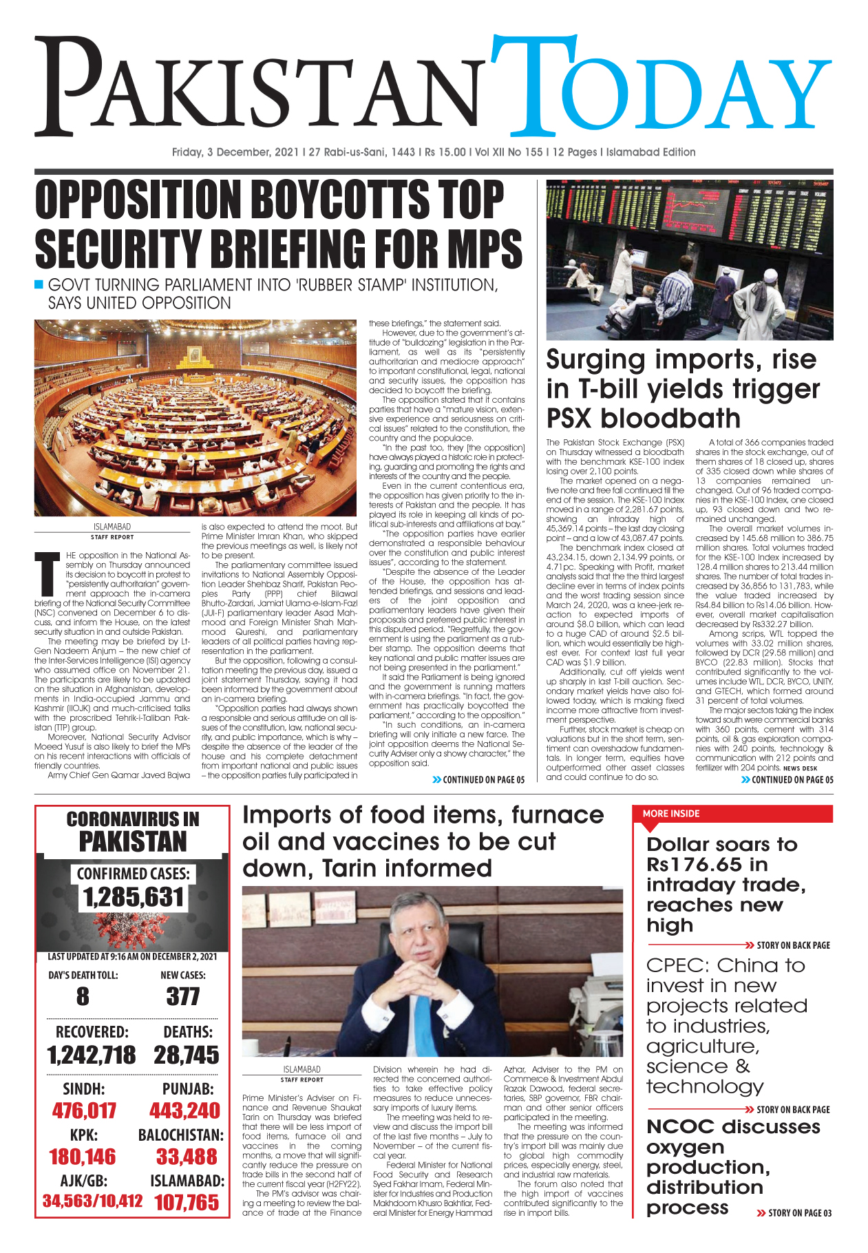 Epaper – December 3 ISB 2021