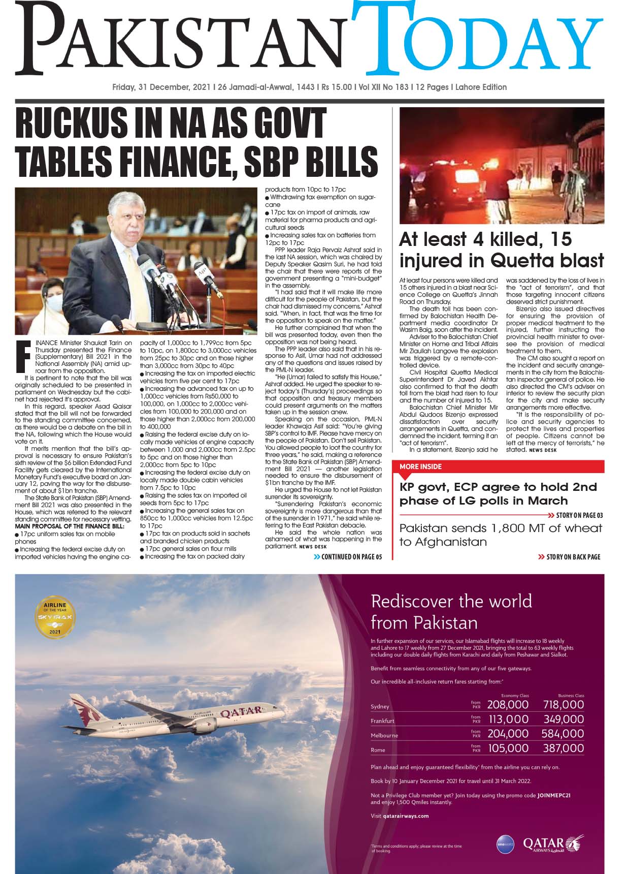 Epaper – December 31 LHR 2021