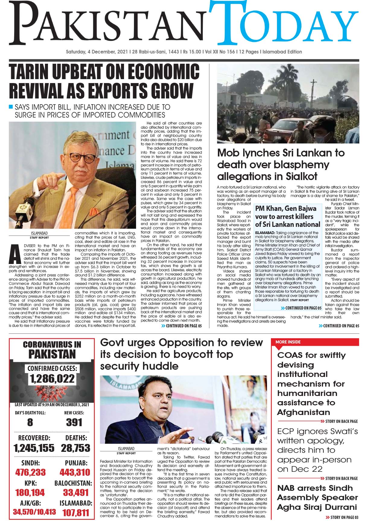 Epaper – December 4 ISB 2021