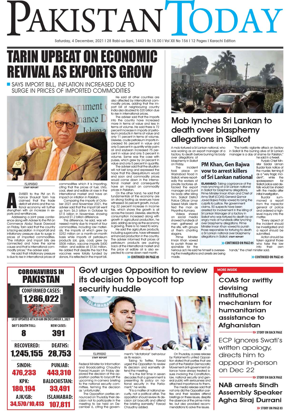 Epaper – December 4 KHI 2021