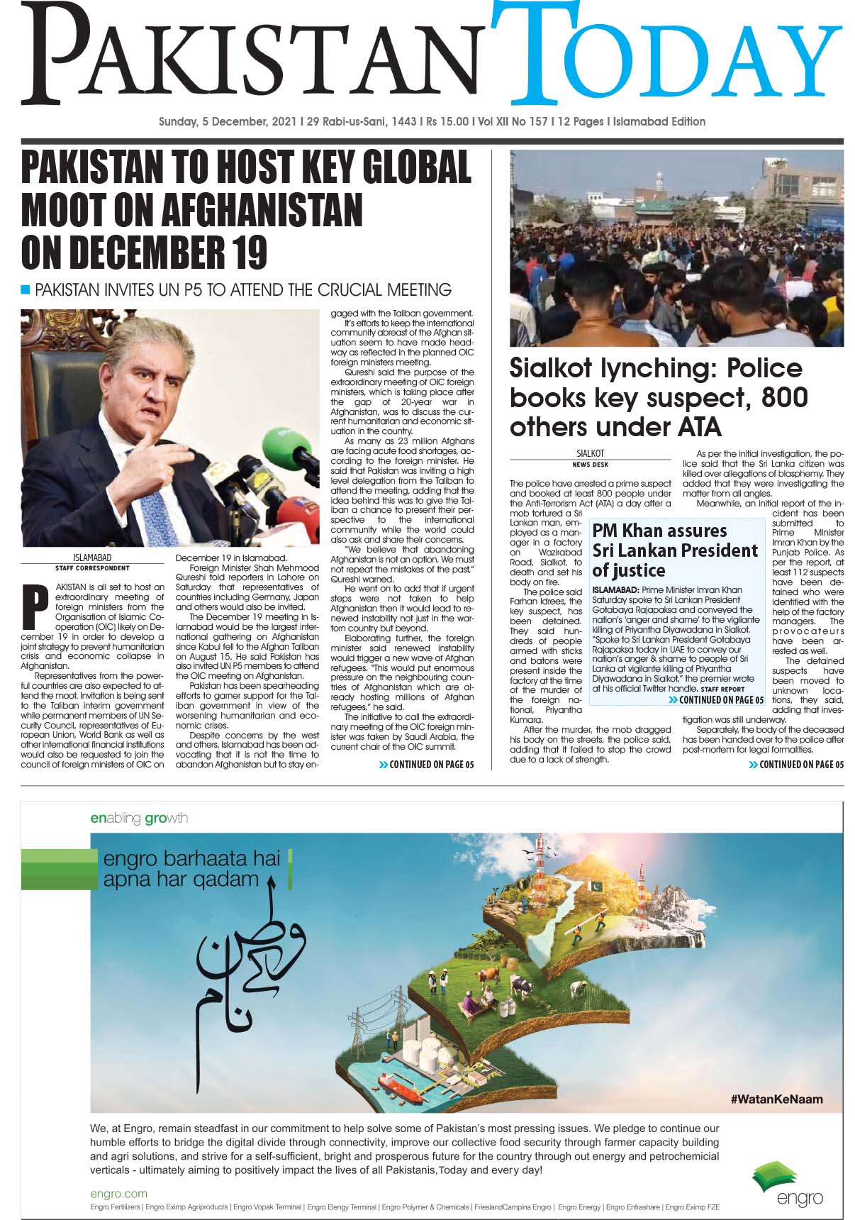 Epaper – December 5 ISB 2021