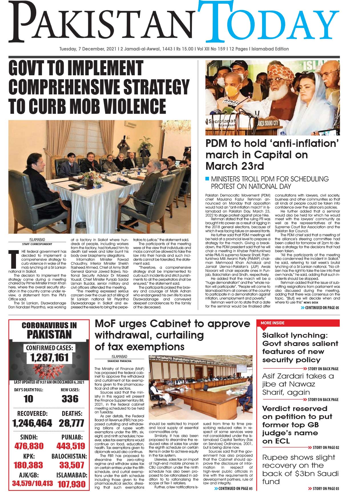 Epaper – December 7 ISB 2021