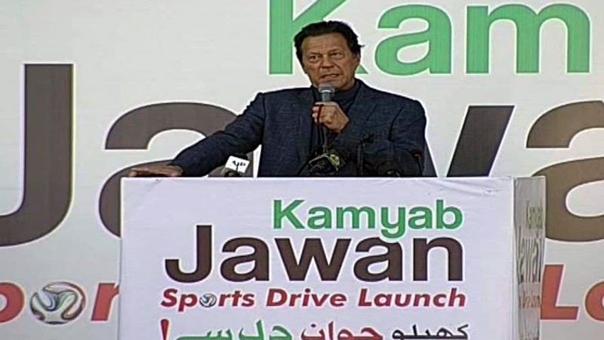 PM inaugurates Kamyab Jawan Sports Drive