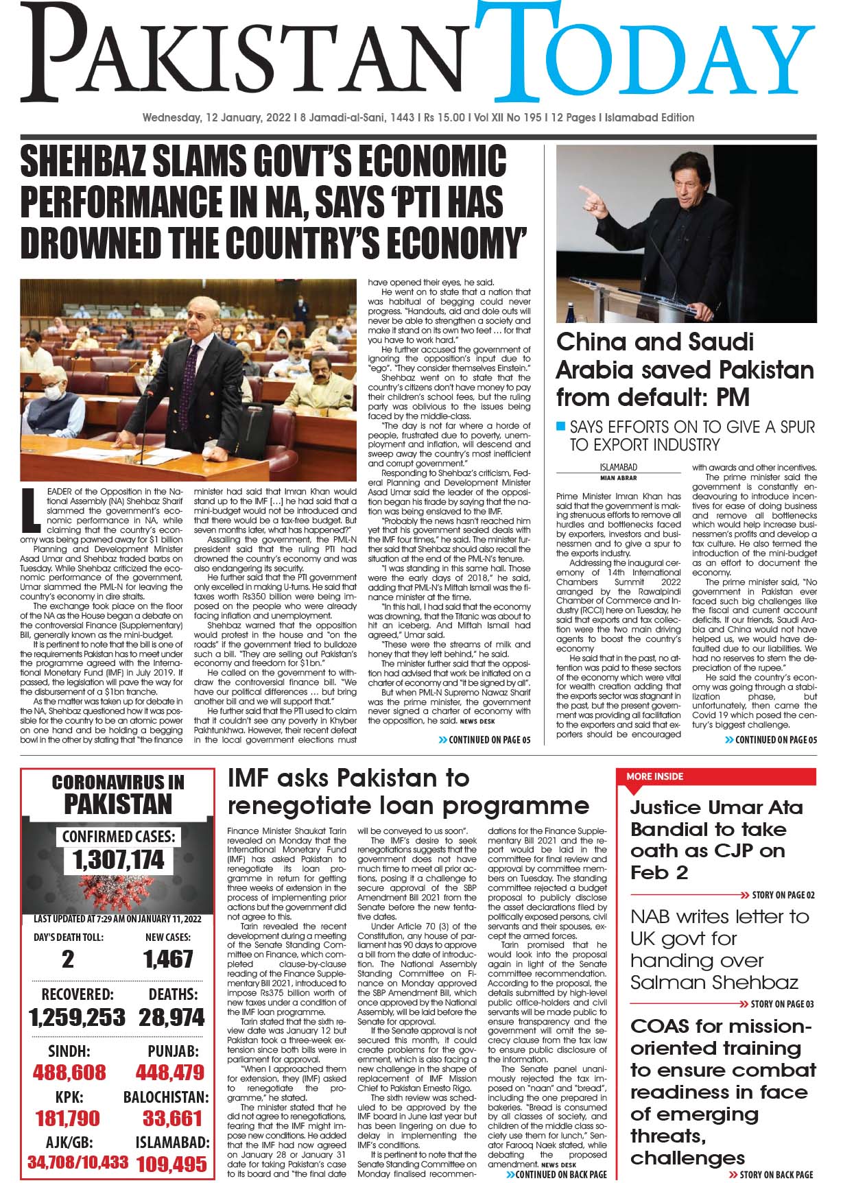 Epaper – January 12 ISB 2022