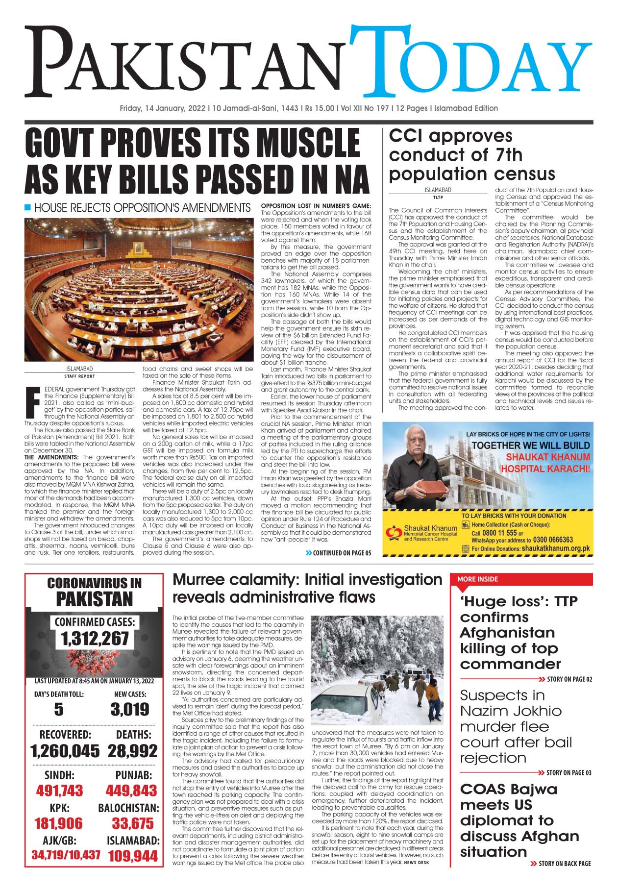 Epaper – January 14 ISB 2022
