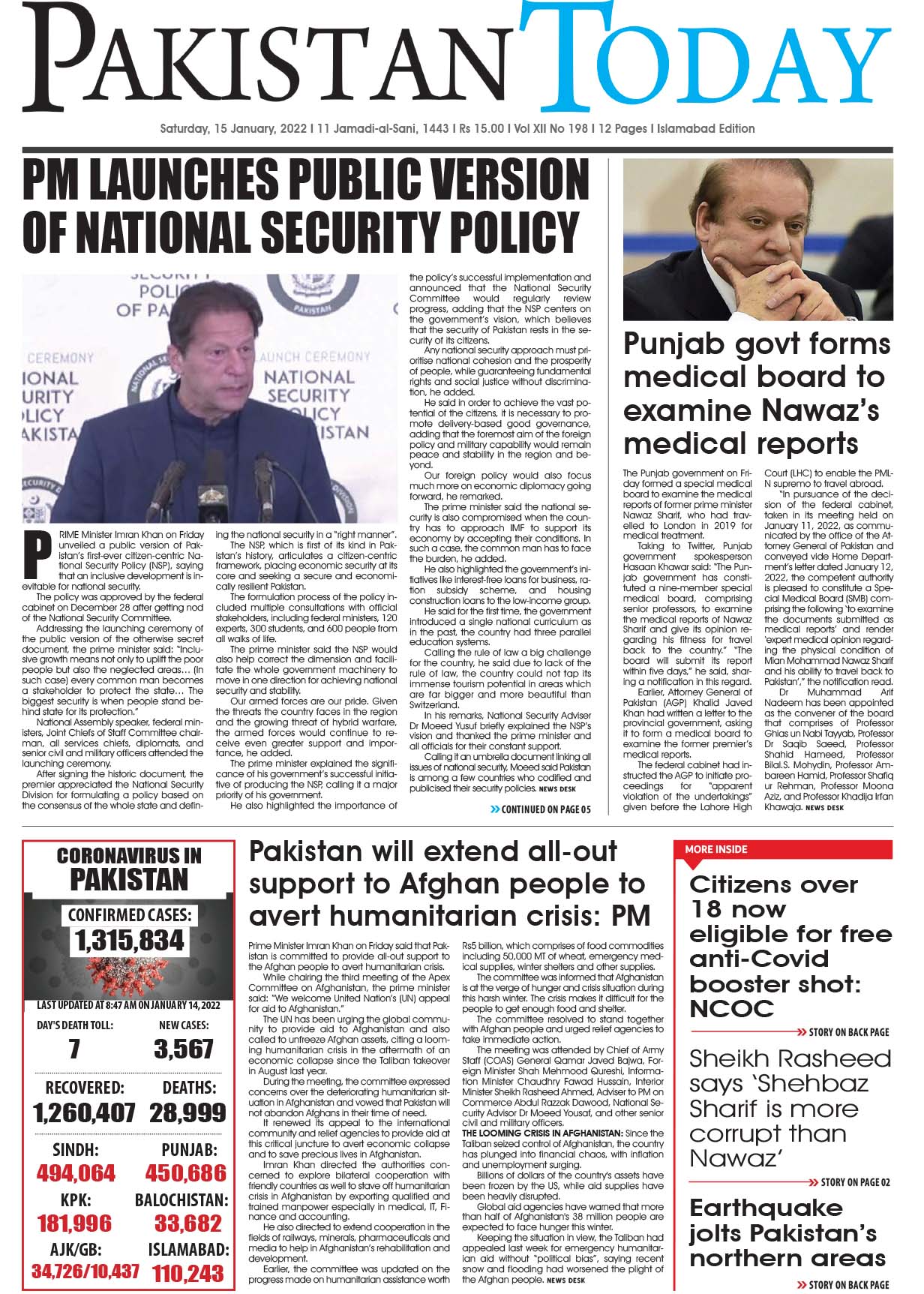 Epaper – January 15 ISB 2022