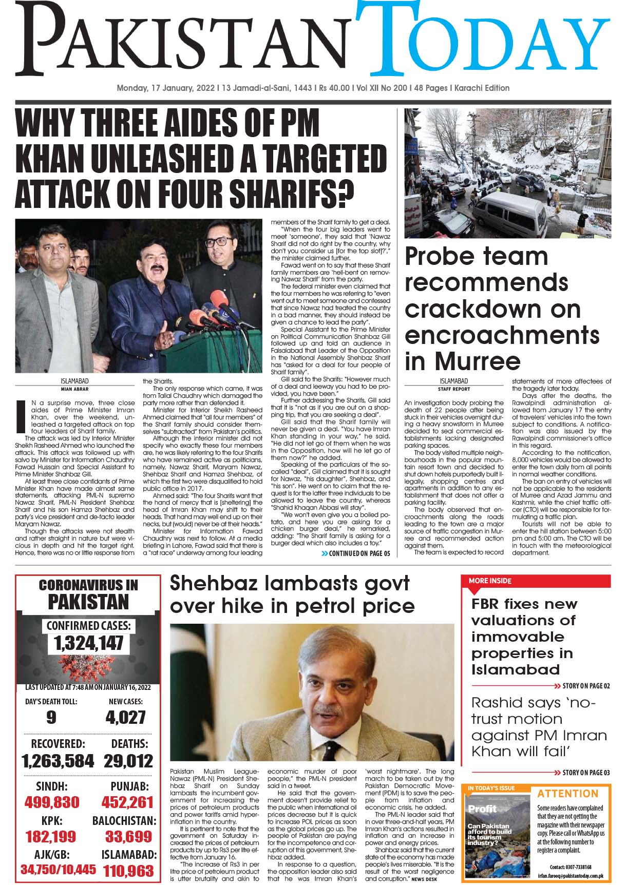 Epaper – January 17 LHR 2022