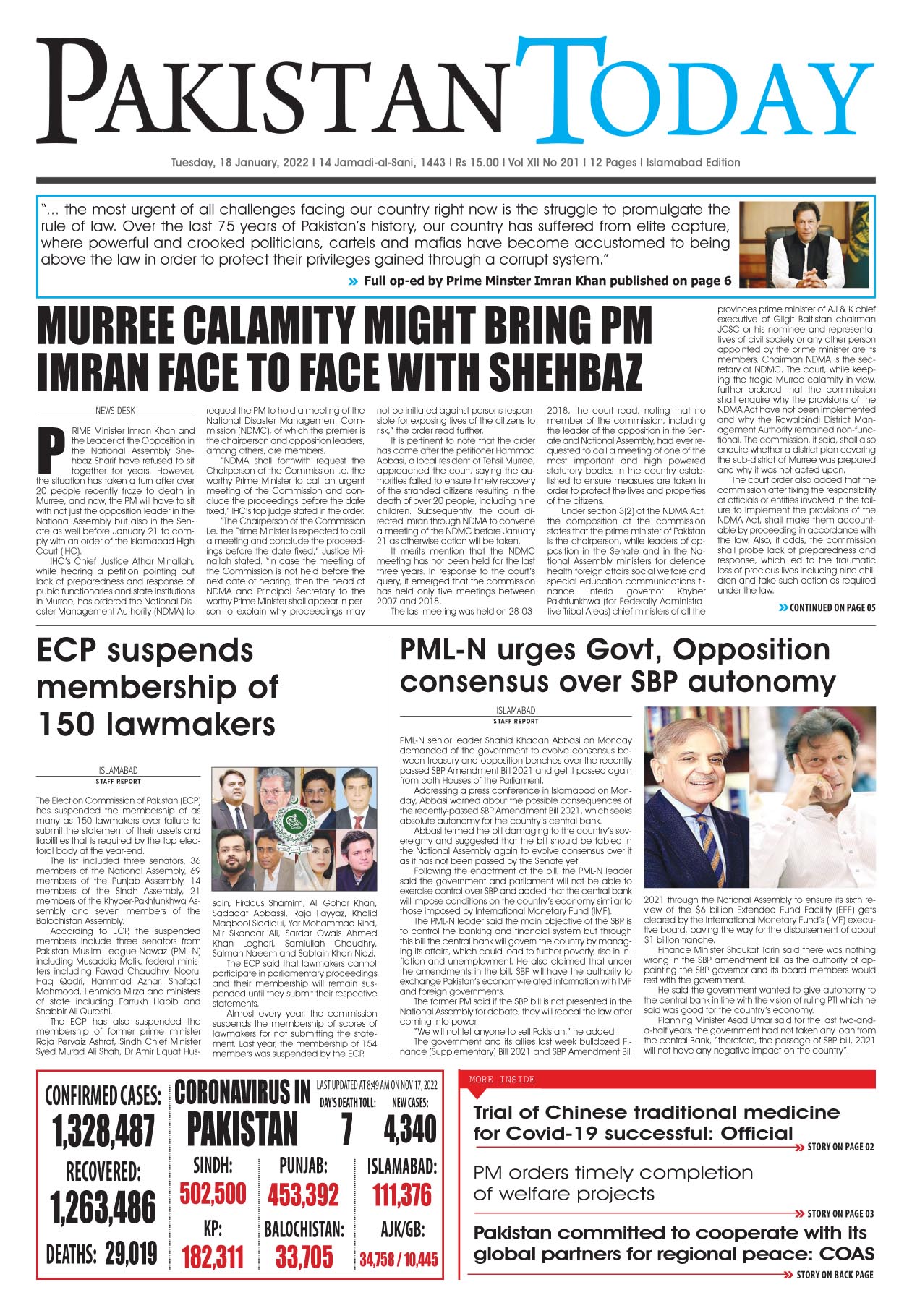 Epaper – January 18 ISB 2022