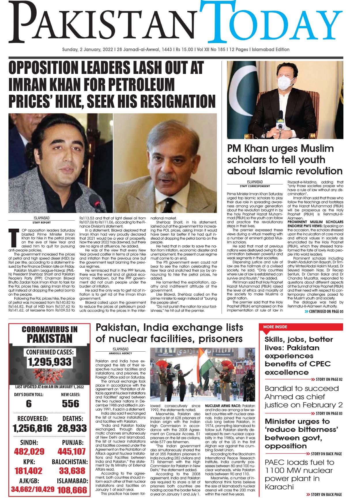 Epaper – January 2 ISB 2022